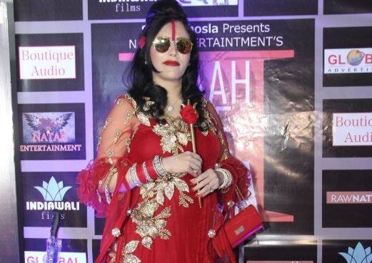 वेब सीरीज 'राह दे मां' का ट्रेलर लॉन्च, कुछ इस अंदाज में पहुंचीं राधे मां Radhe Maa At the Trailer Launching Of her Web Series Raah De Maa वेब सीरीज 'राह दे मां' का ट्रेलर लॉन्च, कुछ इस अंदाज में पहुंचीं राधे मां