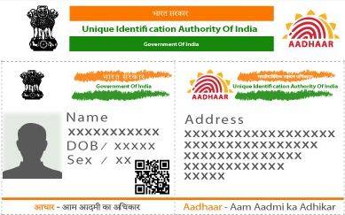 टोकन नंबर आने के बाद आपके पास आधार डिटेल्स और कुछ अन्य जानकारियां मांगी जाएंगी उसे भरें. नेक्स्ट का बटन दबाने के बाद आपसे कुछ डॉक्यूमेंट्स जैसे डेट ऑफ बर्थ, एड्रेस, फोटो मांगी जाएंगी. आप उन्हें यहां अपलोड कर दें. फोटोः गूगल फ्री इमेज