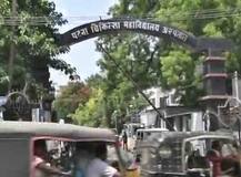 बिहार: कई मरीजों की मौत, सरकार के आश्वासन के बाद डॉक्टरों ने खत्म की हड़ताल