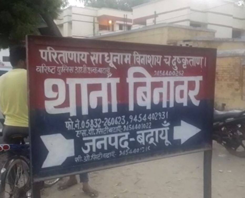 Budaun kawariya angry after accident साथियों के घायल होने से नाराज कांवड़ियों ने की तोड़फोड़ और आगजनी