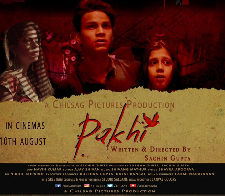 Pakhi film based on child trafficking gets A certificate from Censor board with many cuts including item song चाइल्ड ट्रैफिकिंग पर बनी फिल्म 'पाखी' को 'A' सर्टिफिकेट, आइटम सॉन्ग सहित मिले कई कट