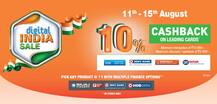 Reliance Digital लेकर आया \'डिजिटल इंडिया सेल\', 11 अगस्त से लेकर 15 अगस्त तक मिलेंगे ये शानदार ऑफर
