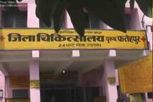 यूपीः फतेहपुर में आंगनबाड़ी केंद्र पर बंटी पेट के कीड़े मारने की दवा खाने के बाद दो बच्चियों की मौत