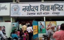 गोरखपुर: होमवर्क नहीं करने की सजा, दो बच्चियों को क्‍लास में बंद किया और भूलकर घर चले गए शिक्षक