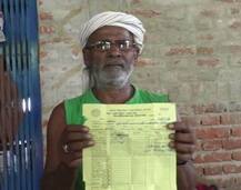 कागजों में मिला बिजली का कनेक्शन और पहुंच गया बिल, उड़ गए गांव वालों के होश