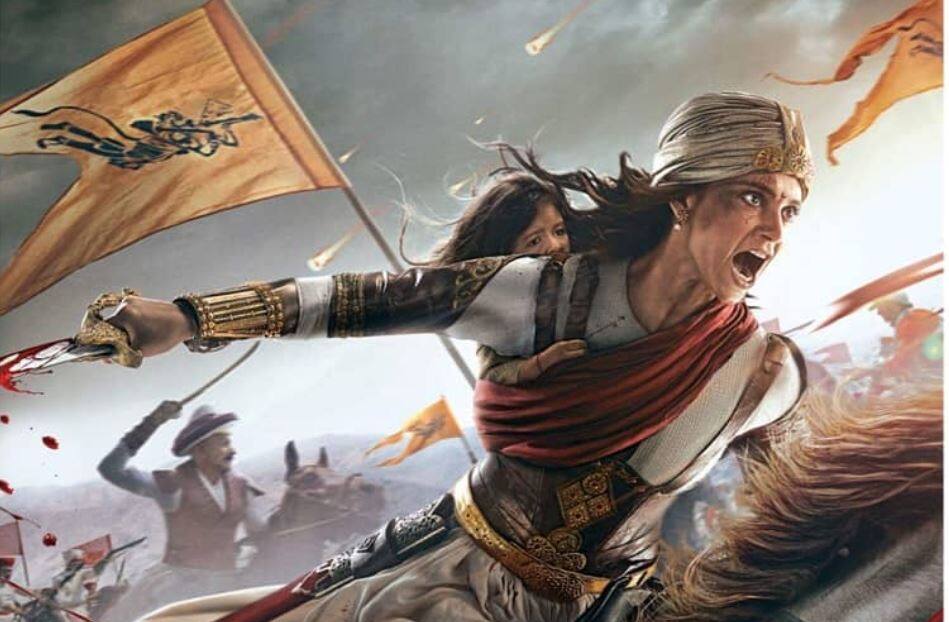 Manikarnika: The Queen Of Jhansi First Poster - Kangana Ranaut Looks Fierce As Rani Laxmi Bai मणिकर्णिका का पहला पोस्टर हुआ रिलीज, आक्रामक अंदाज में दिखीं कंगना रनौत