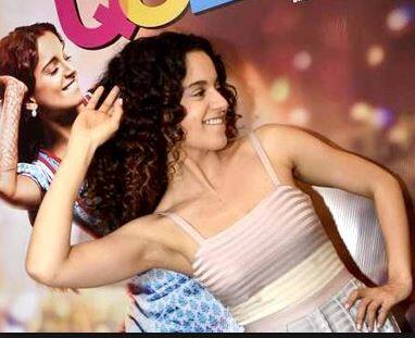 बेबाक बोल और बिना किसी गॉड फादर के बॉलीवुड में मुकाम पाने वाली कंगना रानौत को सबसे पहले  जाने माने निर्देशक अनुराग बसु ने एक कॉफी शॉप में देखा और अपनी फिल्म के लिए सेलेक्ट  कर लिया, उनकी पहली फिल्म गैंगस्टर ने ही बॉक्स ऑफिस धमाल मचा दिया. एक के बाद एक हिट फिल्मों ने कंगना को बॉलीवुड क्वीन बना दिया.फोटोः गूगल फ्री इमेज