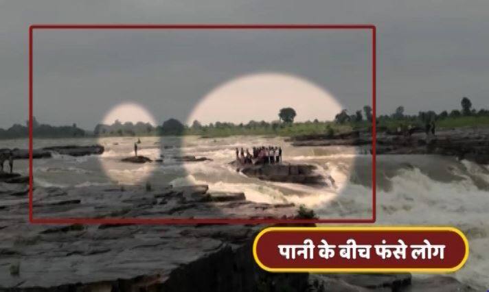 Madhya Pradesh: Youth drowned in Shivpuri's Sultan Garh Waterfalls, Rescue operations on MP: शिवपुरी में वॉटर फॉल में पिकनिक मनाने गए 11 युवक बहे, दर्जनों अब भी फंसे