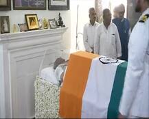 घर पहुंचा अटल बिहारी वाजपेयी का पार्थिव शरीर, सामने आई निधन के बाद पहली तस्वीर