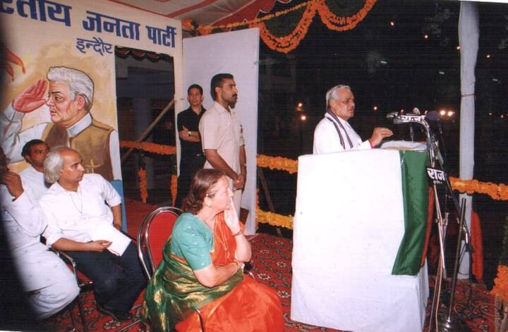 साल 2005 में अटल ने आखिरी बार किसी जनसभा को संबोधित किया था. बता दें कि यह जनसभा मुंबई के शिवाजी पार्क में हुई थी.