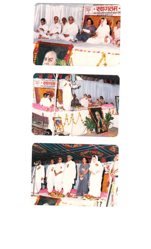 वहीं 25 दिसंबर, 2014 को वाजपेयी को उनके जन्मदिन पर देश का सबसे बड़ा पुरस्कार भारत रत्न देने का ऐलान किया गया.