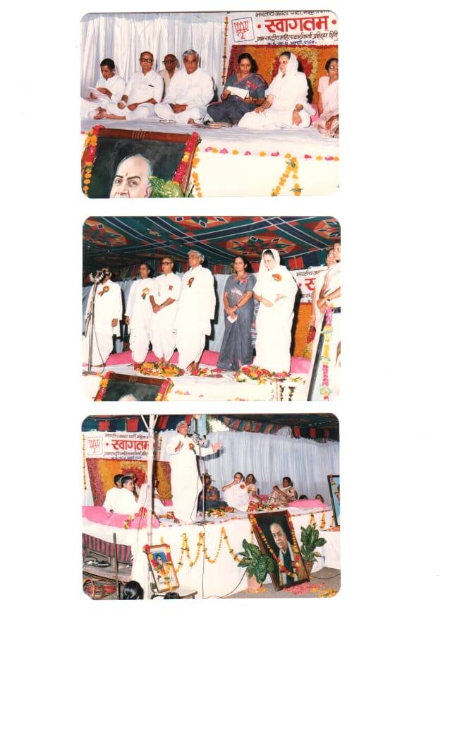 साल 1939 में फुलटाइमर बन गए. अटल बिहारी वाजपेयी बेहद कम उम्र में ही राजनीति से जुड़ गए.