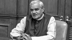 अटल 'तारा', अनोखा सन्मान! जयंतीनिमित्त ताऱ्याला अटल बिहारी वाजपेयींचं नाव