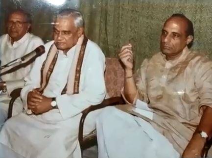 चाट-कचौड़ी और पेड़ों के शौकीन थे अटल बिहारी वाजपेयी, मथुरा से था खास नाता atal bihari vajpayee relationship with mathura uttar pradesh चाट-कचौड़ी और पेड़ों के शौकीन थे अटल बिहारी वाजपेयी, मथुरा से था खास नाता