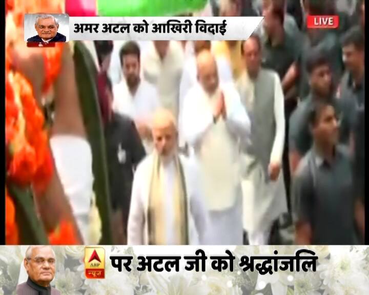 पूर्व प्रधानमंत्री अटल बिहार वाजपेयी का पार्थिव शरीर बीजेपी मुख्यलाय से अब अंतिम सफर पर निकल चुका है. पीएम मोदी शवयात्रा के साथ पैदल चल रहे हैं.