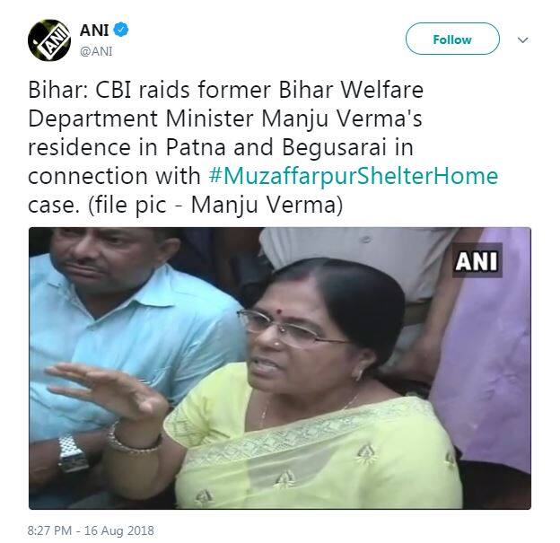 मुजफ्फरपुर कांड मामला: सीबीआई ने मंजू वर्मा के घर सहित कई जगहों पर की छापेमारी