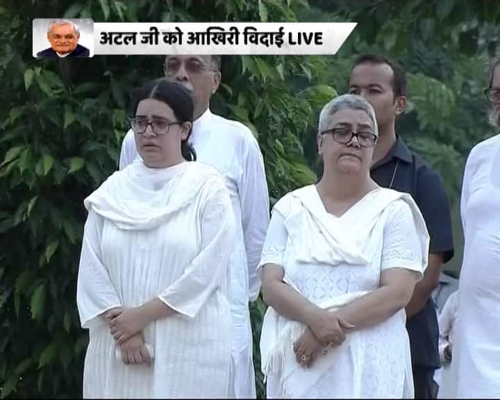 जानिए अटल बिहारी वाजपेयी के परिवार और उनकी बेटी नमिता भट्टाचार्य के बारे में know all details of atal bihari vajpayee family जानिए अटल बिहारी वाजपेयी के परिवार और उनकी बेटी नमिता भट्टाचार्य के बारे में