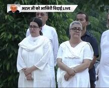 जानिए अटल बिहारी वाजपेयी के परिवार और उनकी बेटी नमिता भट्टाचार्य के बारे में