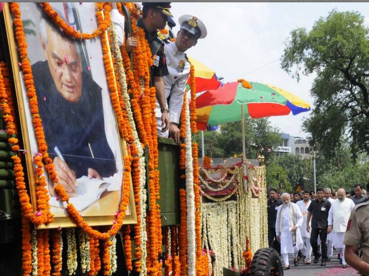 वाजपेयी के पार्थिव शरीर के साथ उनकी एक मुस्कराती बड़ी तस्वीर लगी थी तथा दूसरी तरफ भाजपा का झंडा लगा था. अपने नेता की अंतिम यात्रा देख सड़कों पर जुटे लोग बेहद भावुक और गमगीन नजर आ रहे थे.