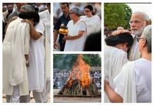 Atal Bihari Vajpayee Funeral: बेटी नमिता ने दी मुखाग्नि, फूटकर रो पड़ीं नातिन, पीएम मोदी ने बंधाया ढांढस