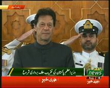 पहली तस्वीर: पाकिस्तान के 22वें प्रधानमंत्री बने इमरान खान