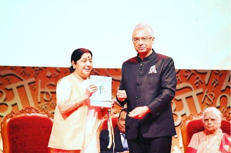हिंदी आसानी से UN की आधिकारिक भाषा बन सकती है: सुषमा स्वराज Hindi can easily become the official language of United Nation: Sushma Swaraj हिंदी आसानी से UN की आधिकारिक भाषा बन सकती है: सुषमा स्वराज