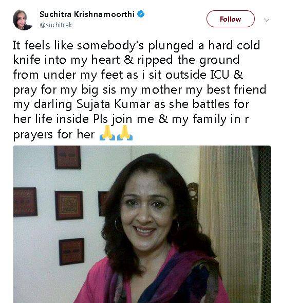  बीती रात सुचित्रा ने ट्वीट पर जानकारी दी कि सुजाता ने 19 अगस्त 2018 को रात 11.26 बजे को दुनिया को अलविदा कह दिया. उन्होंने ट्वीट में ये भी लिखा कि अब जिंदगी पहले की तरह बिल्कुल नहीं हो सकती.