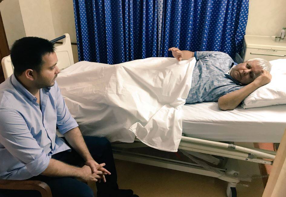 पिता की बिगड़ती तबीयत को लेकर चिंतित हूं: तेजस्वी यादव Worried about the worsening health condition of Lalu Yadav saya Tejaswi Yadav पिता की बिगड़ती तबीयत को लेकर चिंतित हूं: तेजस्वी यादव