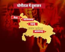 यूपी: सरकार के दावे हुए फेल, अपराधी खुलेआम खेल रहे हैं खूनी खेल