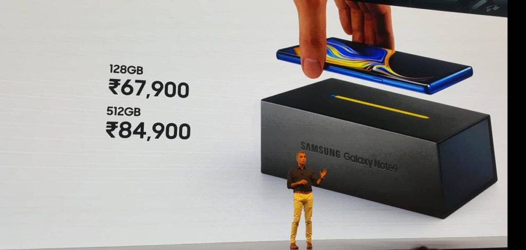 भारत में लॉन्च हुआ Samsung Galaxy Note 9, फोन की कीमत 67,900 रुपये