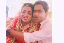 निरहुआ की दुल्हन बन उनकी बाहों में सिमटती दिखीं आम्रपाली, देखें वायरल VIDEO
