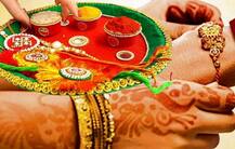Raksha Bandhan 2018: जानें भाई की राशि के मुताबिक बहनों को कौन-सी राखी बांधनी चाहिए