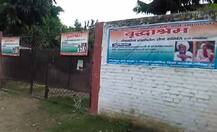 गोरखपुर के वृद्धा आश्रम में सनसनीखेज वारदात, खाना बनाने वाली किशोरी से रेप, मैनेजर गिरफ्तार