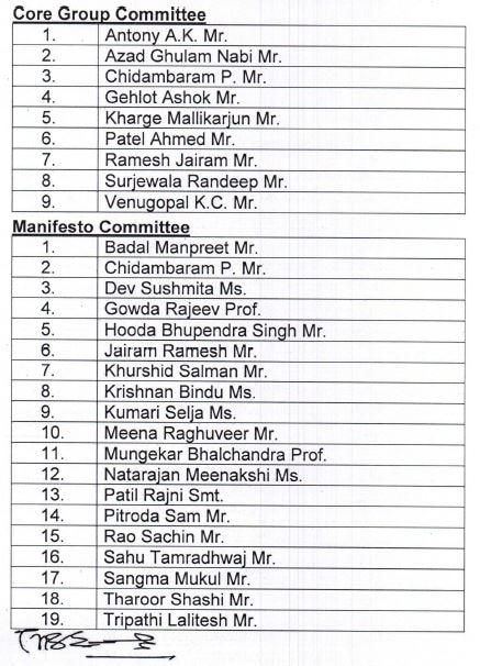 2019 लोकसभा चुनाव के लिए राहुल ने बनाईं 3 कमेटियां, कांग्रेस कोर ग्रुप में पुराने चेहरों पर जताया भरोसा