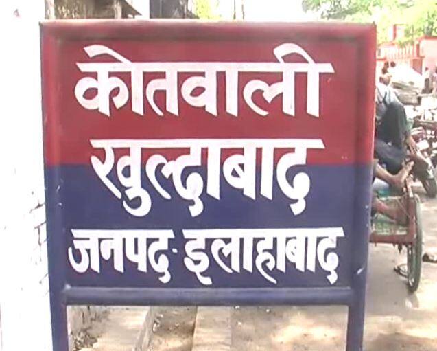 इलाहाबाद: मां के साथ सो रही तीन साल की मासूम का अगवा कर रेप, हालत नाजुक A three year old girl brutally raped in Allahabad इलाहाबाद: मां के साथ सो रही तीन साल की मासूम का अगवा कर रेप, हालत नाजुक