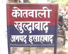 इलाहाबाद: मां के साथ सो रही तीन साल की मासूम का अगवा कर रेप, हालत नाजुक