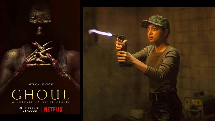 Ghoul Review: डराने के साथ समाज और राजनीति पर गहरी चोट करती है Netflix की हॉरर सीरीज ‘ग़ूल’