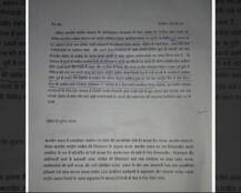 RSS का \'फैन\' निकला कांग्रेस का सेवा दल: प्रेस रिलीज में की तारीफ, बाद में नकारा