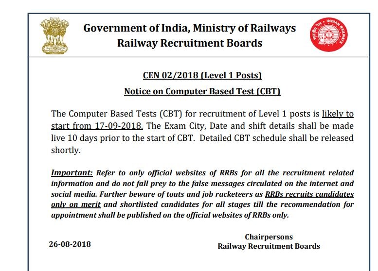 RRB Group D exam: जल्द खत्म होगा एडमिट कार्ड का इंतजार, इस तारीख को है परीक्षा