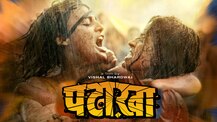 Box Office पर पहले दिन फुस्स होने के बाद दूसरे दिन ‘पटाखा’ से निकली चिंगारी, जानें कलेक्शन