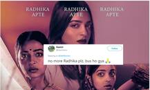 Netflix के तीन सीरिज में लगातर दिखने पर ट्रोल हुईं राधिका आप्टे, ऐसे दिया जवाब