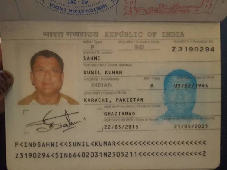 गाजियाबाद के रहने वाले तीन लोगों का अफ्रीका में अपहरण, सांसद वीके सिंह की पहल पर छूटे