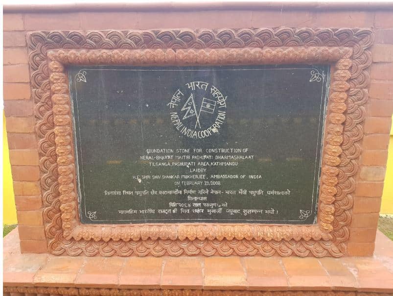 काठमांडू में अटल बिहारी वाजपेयी का सपना पूरा करेंगे पीएम मोदी