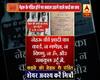 जानें- पूर्व पीएम नेहरु के हिंदू होने पर सवाल उठाते शादी के कार्ड का सच