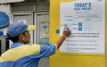 दिल्ली में 2 रुपये 10 पैसे सस्ता हुआ पेट्रोल, कई राज्यों में पांच रुपये तक की राहत