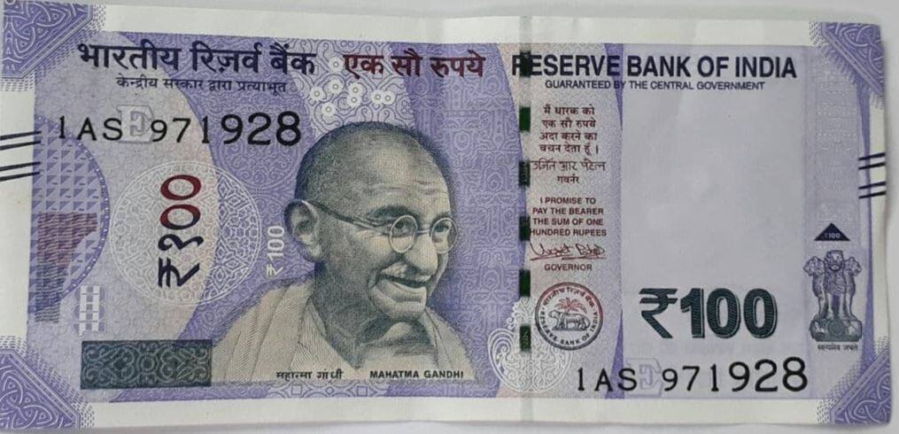 RBI ने जारी किया 100 रुपये का नया नोट RBI releases hundred rupees new note RBI ने जारी किया 100 रुपये का नया नोट