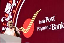 पीएम मोदी ने किया इंडिया पोस्ट पेमेंट बैंक का उद्घाटन: 650 शाखाएं, 3250 डाककेंद्रों का काम शुरू