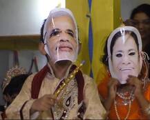 मोदी-राहुल, ममता और अखिलेश ने एकजुट होकर फोड़ी जन्माष्टमी की मटकी, खाई दही