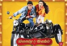 ‘बंटी और बबली’ के सीक्वल पर अभिषेक बच्चन ने कहा, अभी मैं कुछ नहीं कह सकता