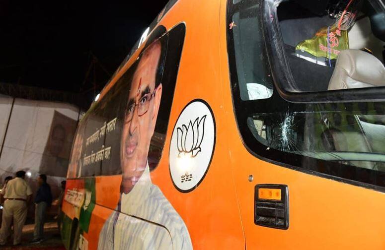 शिवराज चौहान के जन आशीर्वाद रथ पर पत्थरबाजी, CM बोले- हिम्मत है तो सामने आकर मुकाबला करे कांग्रेस Stones Thrown by Congress Worker at Madhya Pradesh CM Shivraj Singh Chouhan's Vehicle शिवराज चौहान के जन आशीर्वाद रथ पर पत्थरबाजी, CM बोले- हिम्मत है तो सामने आकर मुकाबला करे कांग्रेस